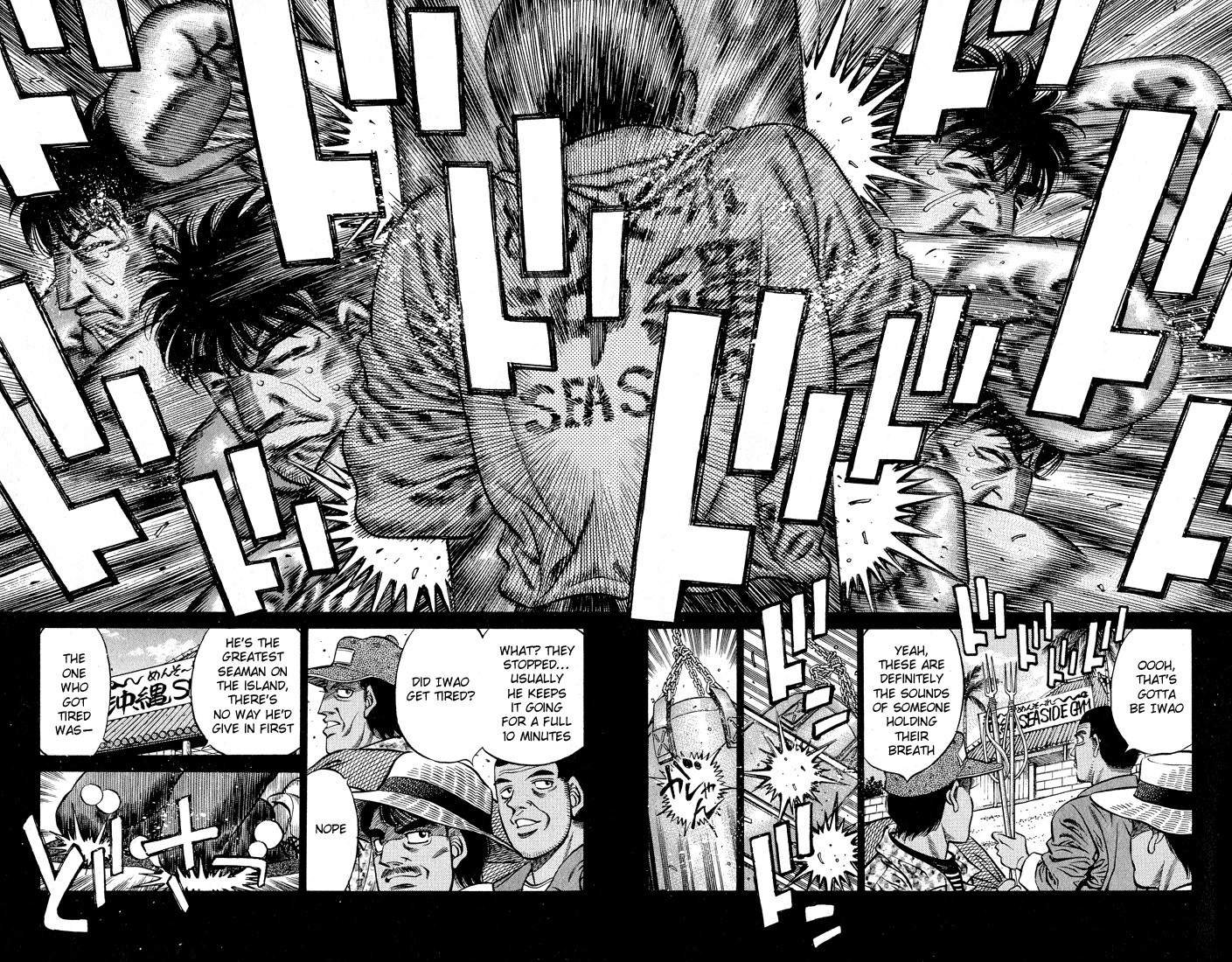 Hajime no Ippo Chapter 424 14